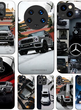 玻璃手机壳适用小米17 15 14 13 11 12 12X 12S 13 PRO ULTRA 奔驰大G63