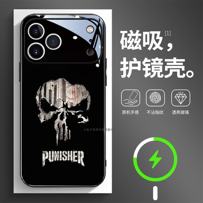 磁吸玻璃壳适用苹果个性潮流