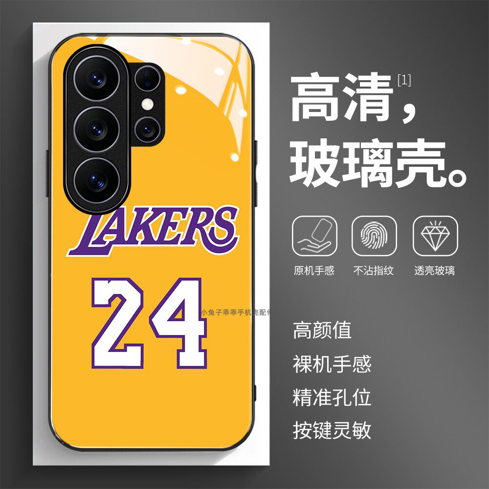 高清玻璃壳适用三星个性潮流