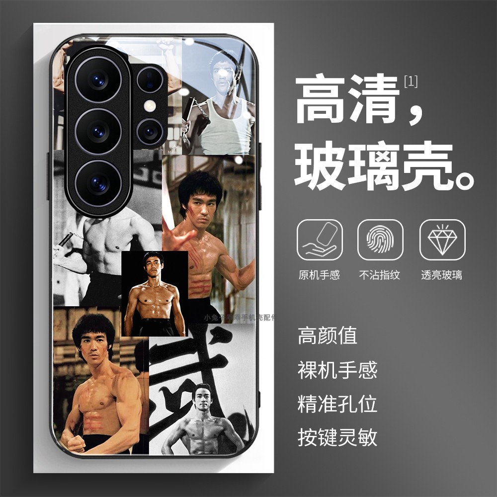高清玻璃壳适用三星个性潮流
