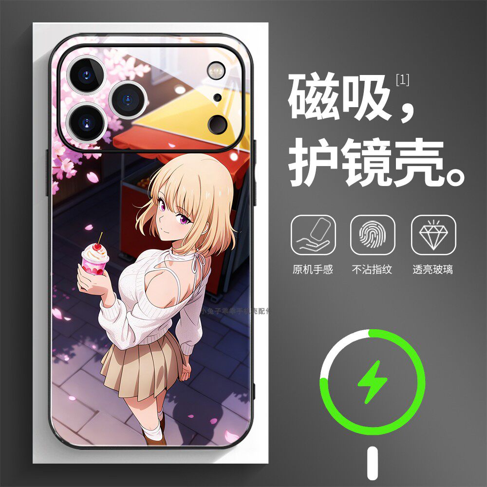磁吸玻璃壳适用苹果个性潮流