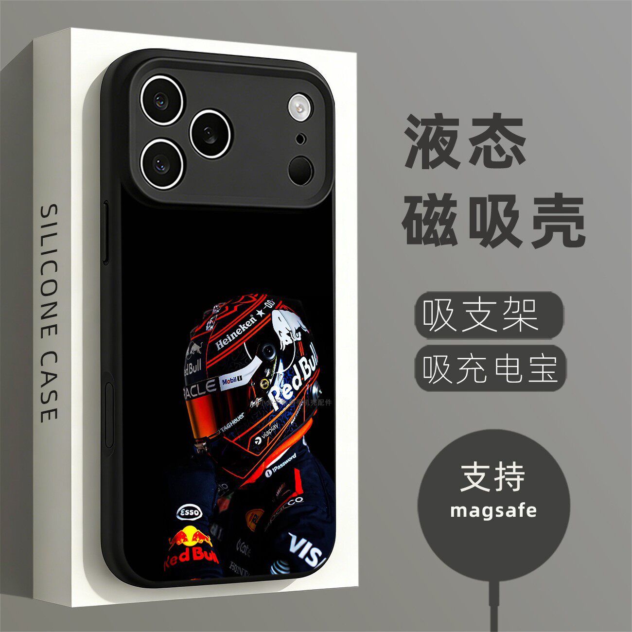 磁吸液态硅胶手机壳适用苹果16iPhone17 14Pro15Max13Pro12 维斯塔番潘F1头盔黑背景