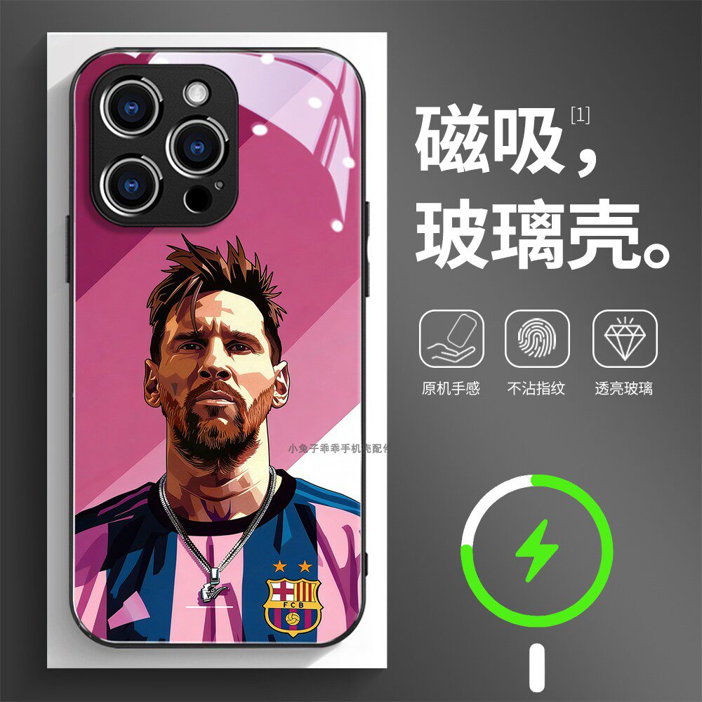 磁吸玻璃壳适用苹果个性潮流