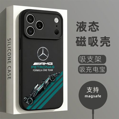液态硅胶磁吸壳苹果个性潮流