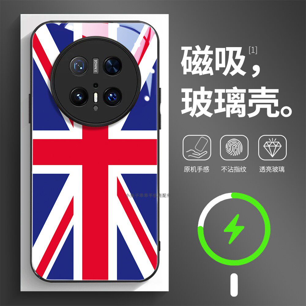 磁吸玻璃壳适用华为个性潮流