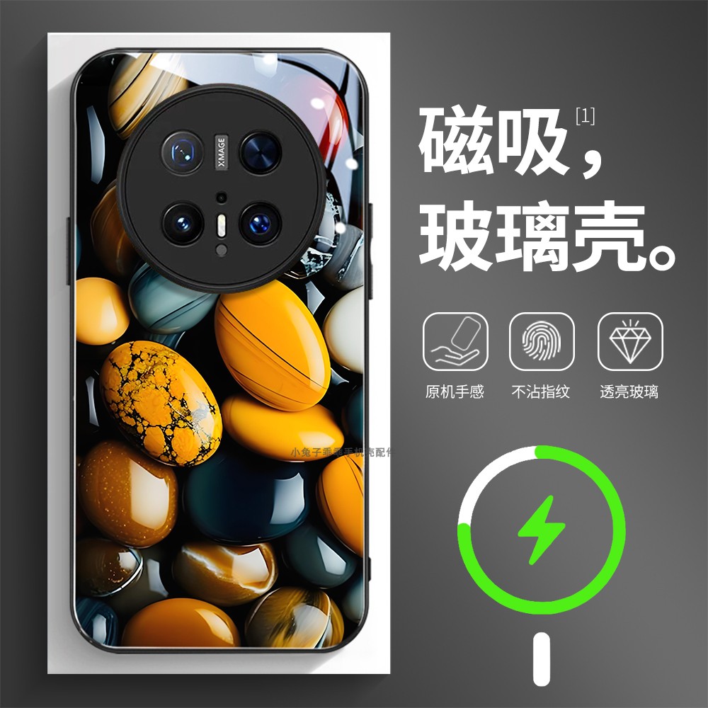 磁吸玻璃壳适用华为个性潮流
