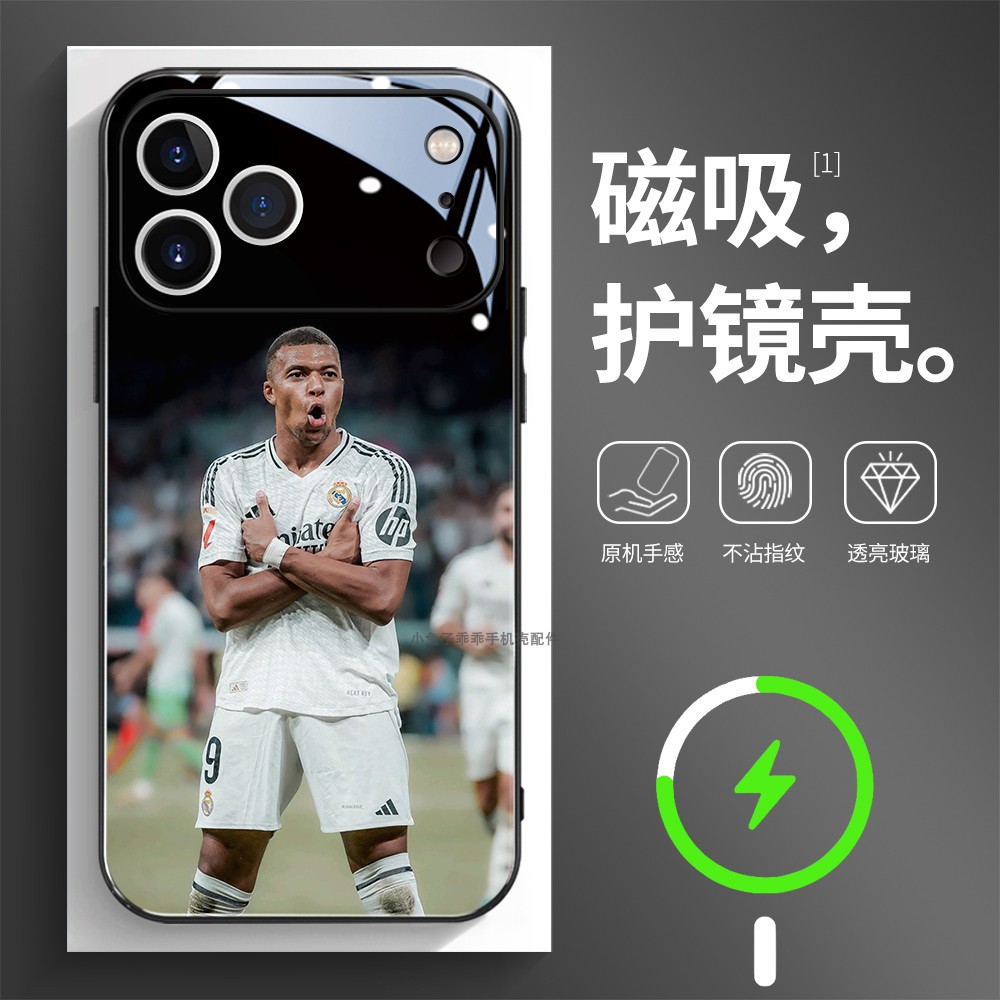 磁吸玻璃壳适用苹果个性潮流