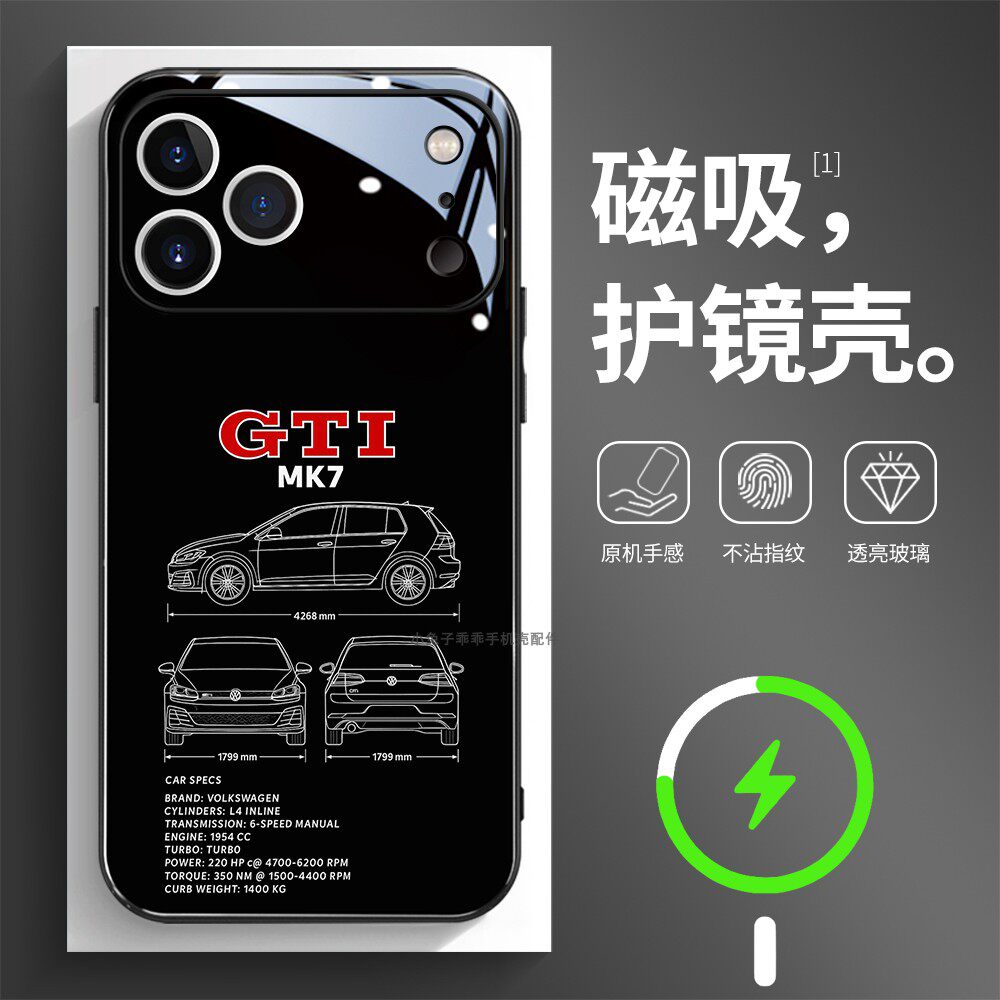 护镜磁吸玻璃手机壳适用苹果16iPhone17 14Pro15Max13Pro12 11 GTI MK7 大众