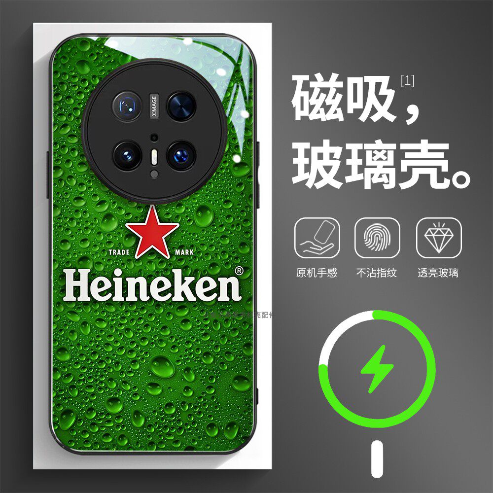 磁吸玻璃手机壳适用华为mate80pura70mate60pro max plus ultra 喜力海尼根啤酒2