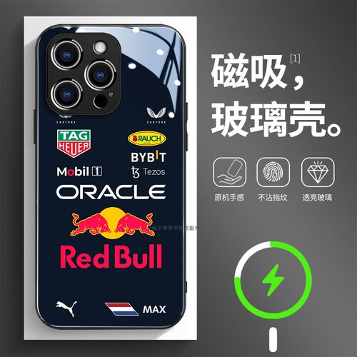 磁吸玻璃壳适用苹果个性潮流