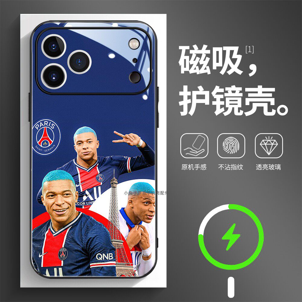 磁吸玻璃壳适用苹果个性潮流