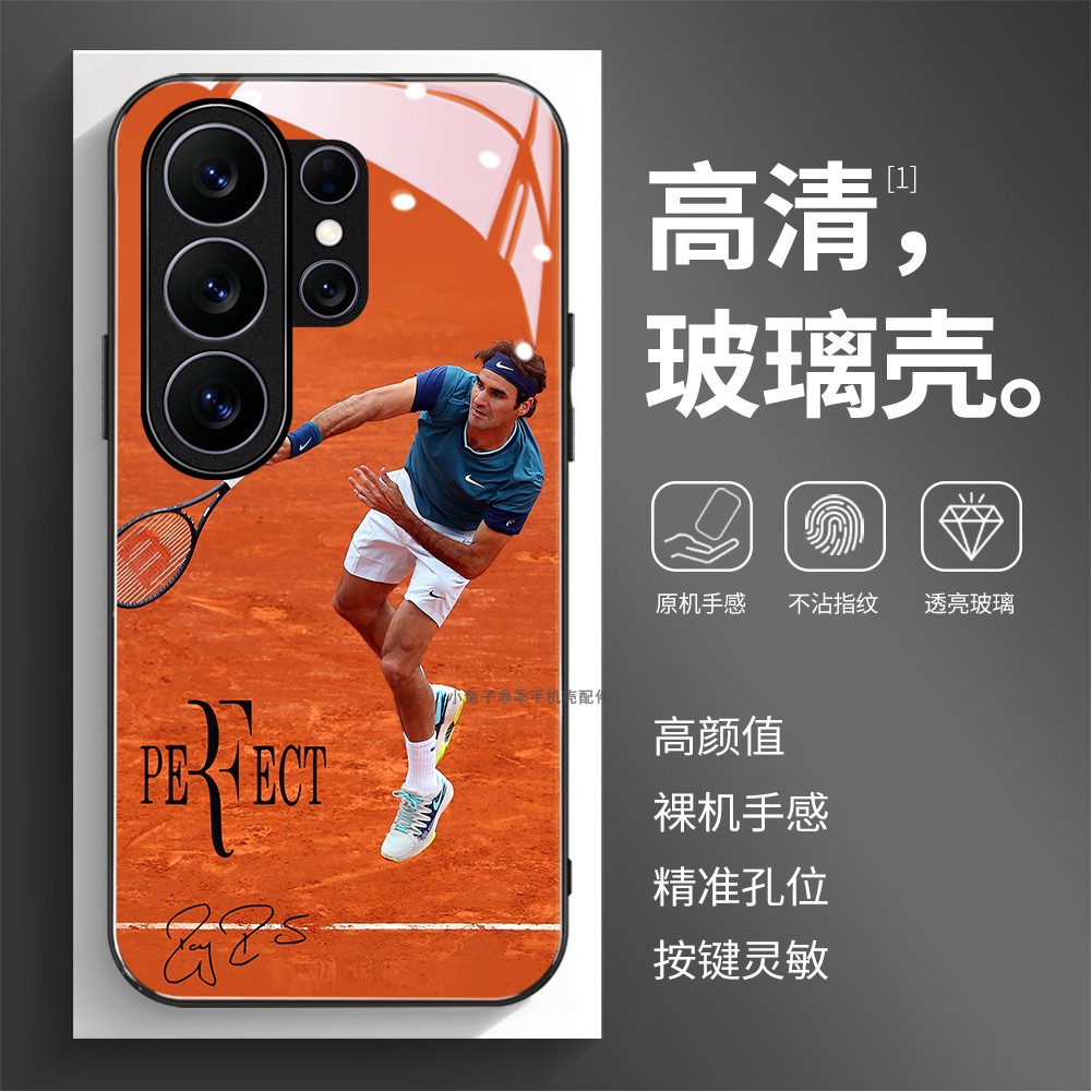 高清玻璃壳适用三星个性潮流
