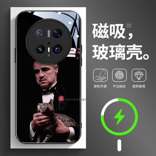 磁吸玻璃壳适用华为个性潮流