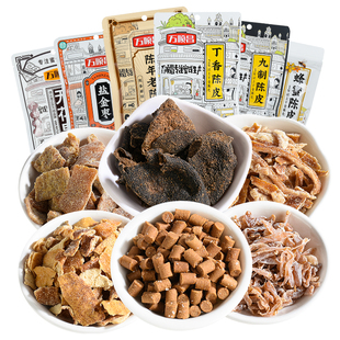 万顺昌怀旧袋装六味凉果 丁香陈皮+蜂蜜陈皮丹盐津老鼠屎童年零食