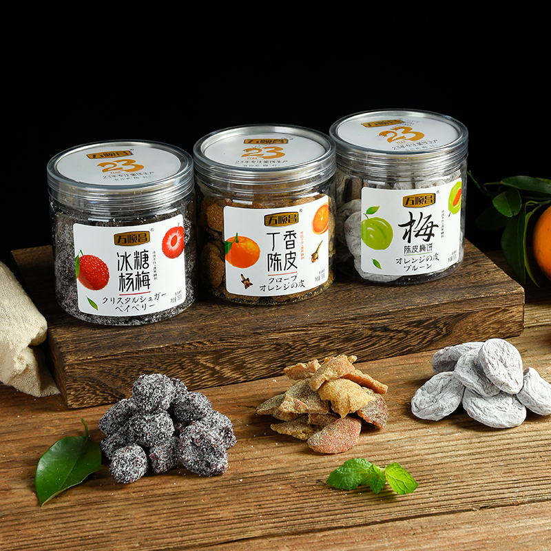 万顺昌冰糖杨梅日式无核陈皮梅饼丁香老陈皮潮汕凉果零食组合装