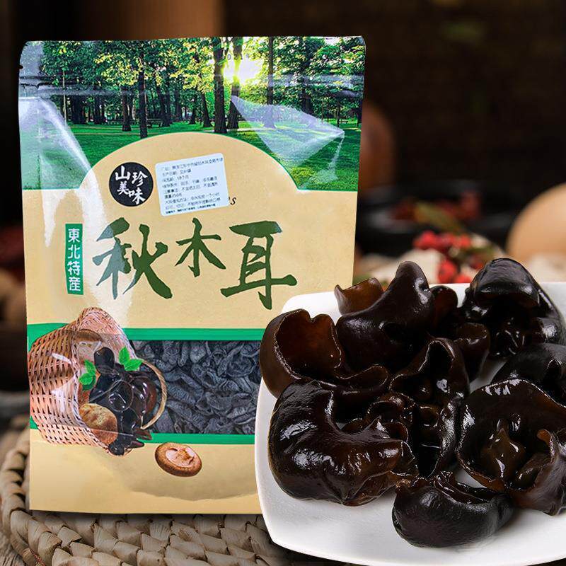 东北特产秋木耳黑木耳干货500g包邮小碗耳特产级肉厚无根家用