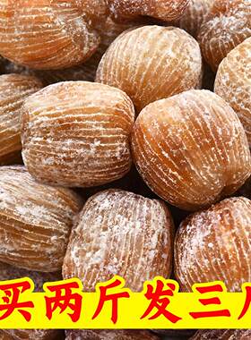 梧州蜜枣无核特产金黄金丝蜜枣广东煲汤料老式蜜枣粽子专用