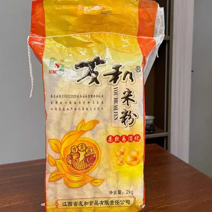 买2斤送2斤江西米粉友和米排粉丝米线细米粉手工炒粉乾宜春靖安粉