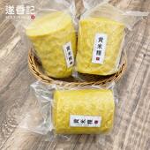 遂香记 黄米粿遂昌黄米果浙江丽水土特产黄粿年糕地方特色小吃