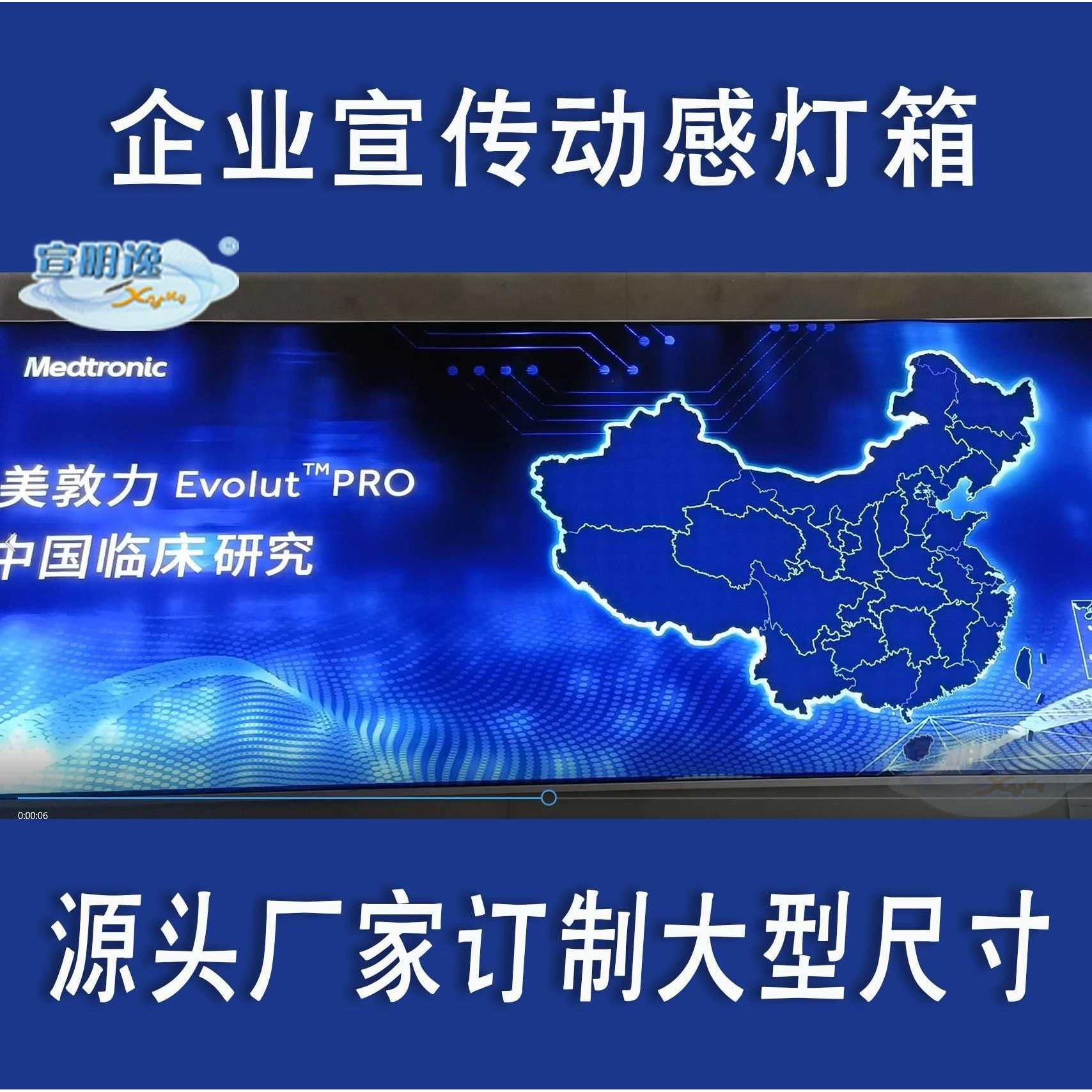 编程动感灯箱科技感直径350厘米异型圆发布会制作展示会等