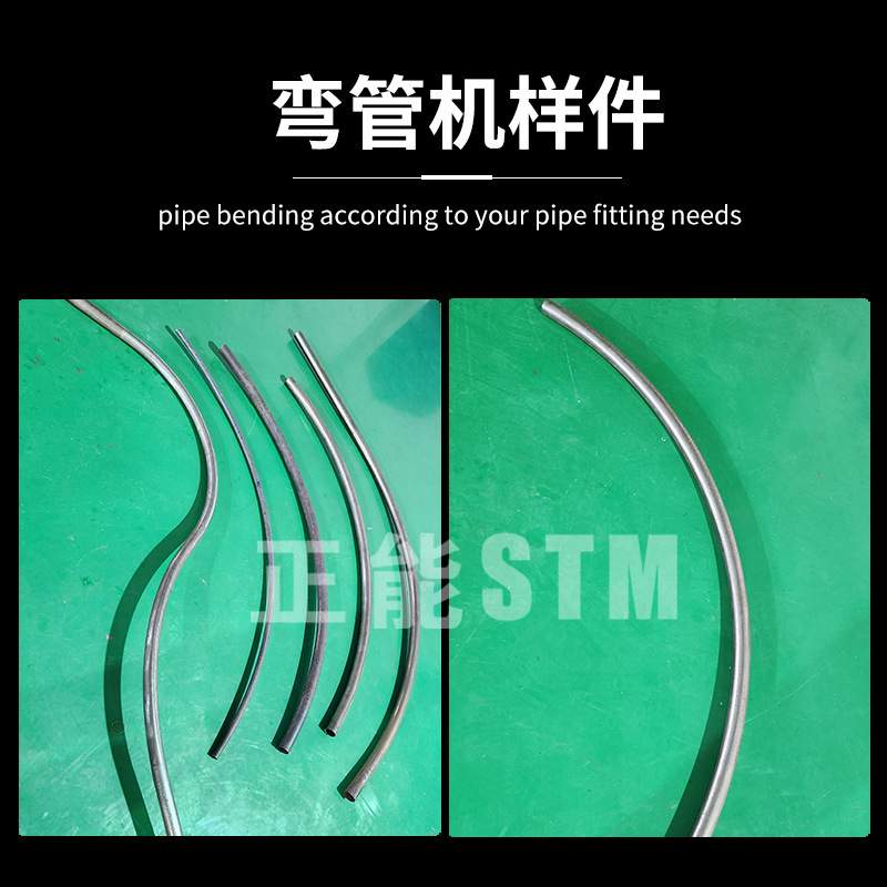 正能机械50CNC-4A全自动弯管机钢管圆管铝管铁管伺服弯管机弯弧机
