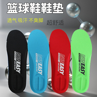适用李宁篮球鞋鞋垫闪击8反伍3利刃4V2反伍2low闪击9韦德裂变8夏