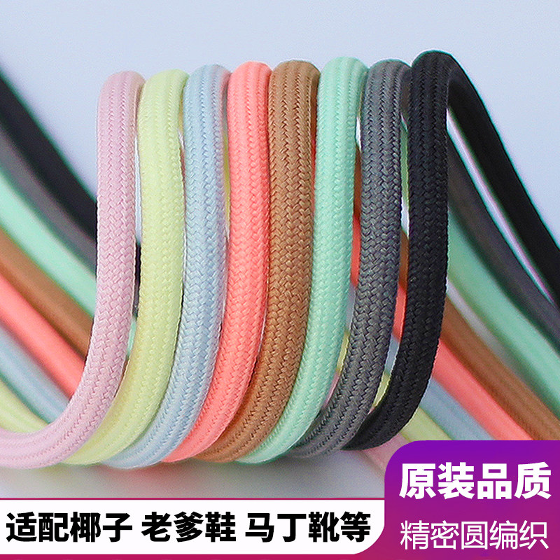 儿童椰子鞋带绳YEEZY350反光图片