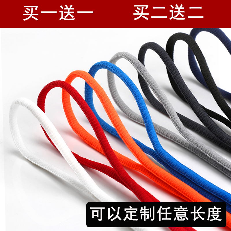 高帮实战黑白灰扁圆鞋带绳