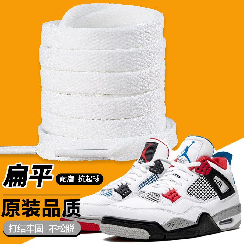 适用乔丹aj312鞋带男款原装aj4白水泥红蓝鸳鸯aj3黑色白色高低帮