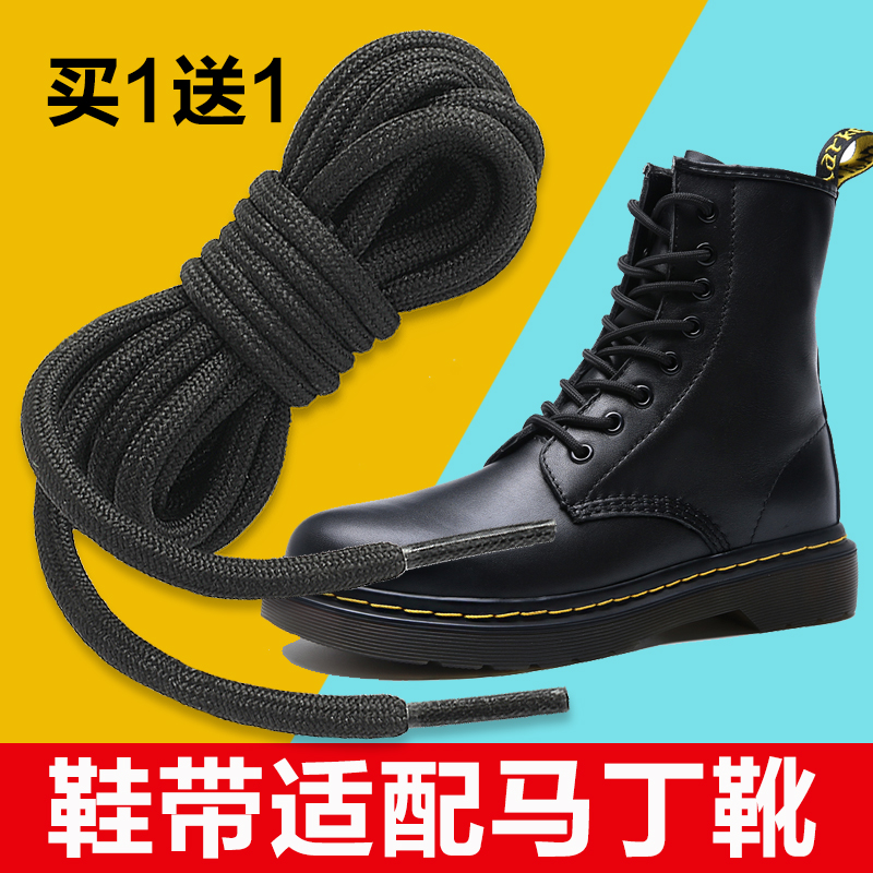 回力马丁靴鞋带男款高帮皮靴长短