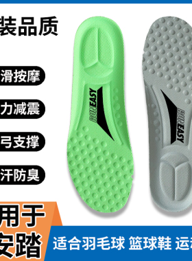 适配安踏跑鞋鞋垫男女马赫3代ktpro篮球鞋运动气垫减震儿童运动鞋