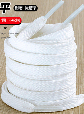 适用于gtcut2鞋带男款高帮nike耐克原装篮球鞋白色黑色高帮运动鞋