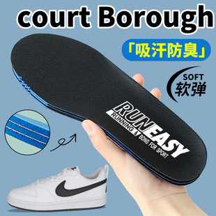 适用Nike耐克鞋垫男款DUNK LOW运动鞋板鞋低帮黑白熊猫女儿童软底