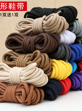 适配AJ23courtside小藤原浩白灰色鞋带圆乔丹AJ12 13篮球鞋黑鞋绳