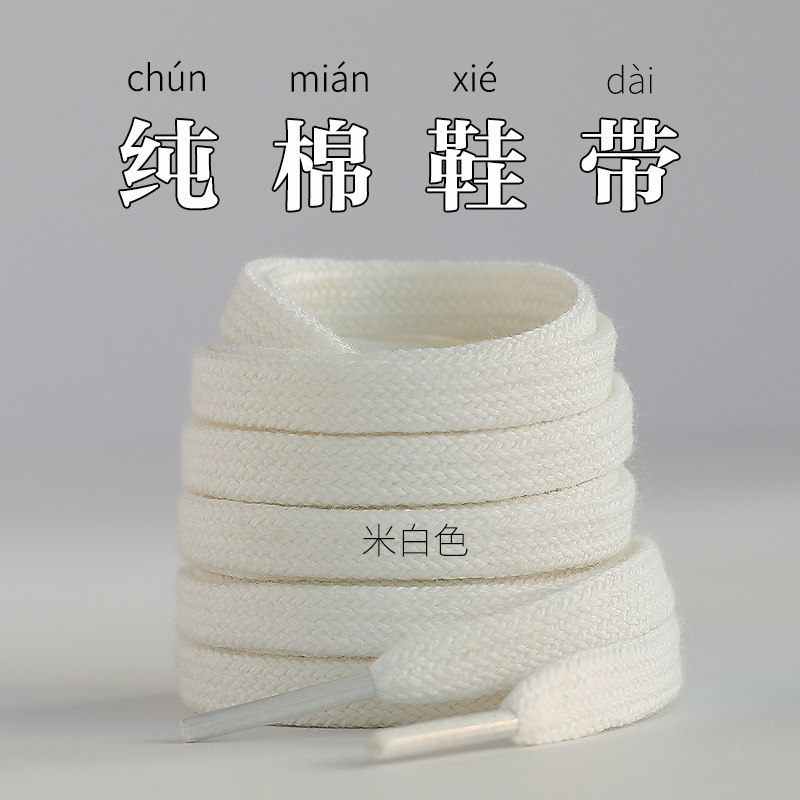 Hermes/爱马仕纯棉鞋带男款