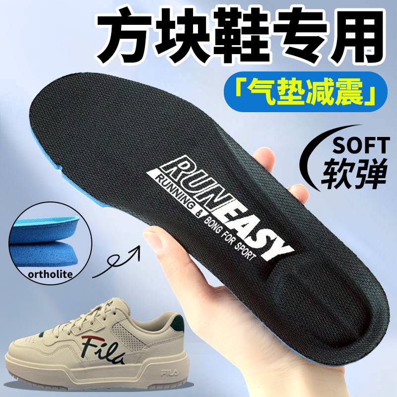ZOOM 气垫减震