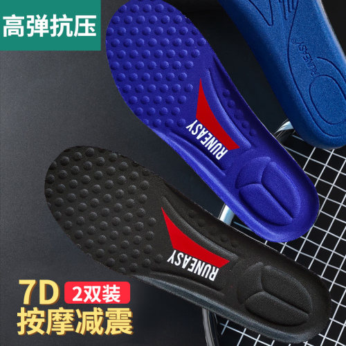篮球鞋垫AG1Pro全城9速决5KT7