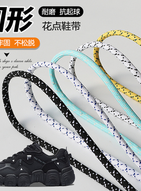 詹姆斯鞋带男181514黑紫金圆女马丁靴勒布朗篮球鞋黑白色绳驭帅