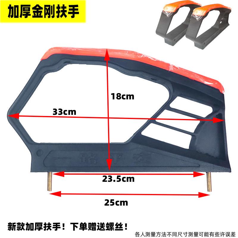 电动三轮车扶手农用三轮车前护栏座桶椅扶手加厚塑料护把两边扶