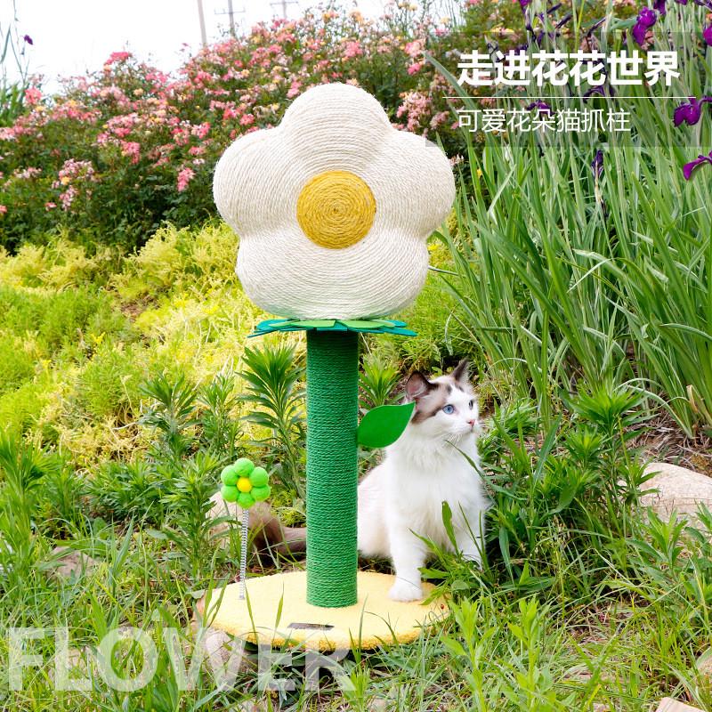 厂家批发花朵猫抓板剑麻猫爪板磨爪器跳台逗猫抓柱猫爬架宠物玩具