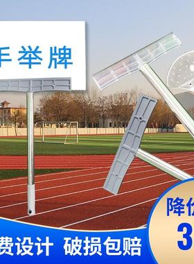 手举牌广告手柄班牌举牌棍拍照幼儿园支架拍卖会托管班包邮手拿