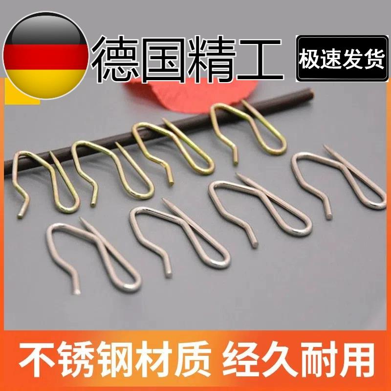 滑动钩针窗帘挂钩挂钩式壁钩铁钩开口环窗户用品s吊钩小钩子彩色