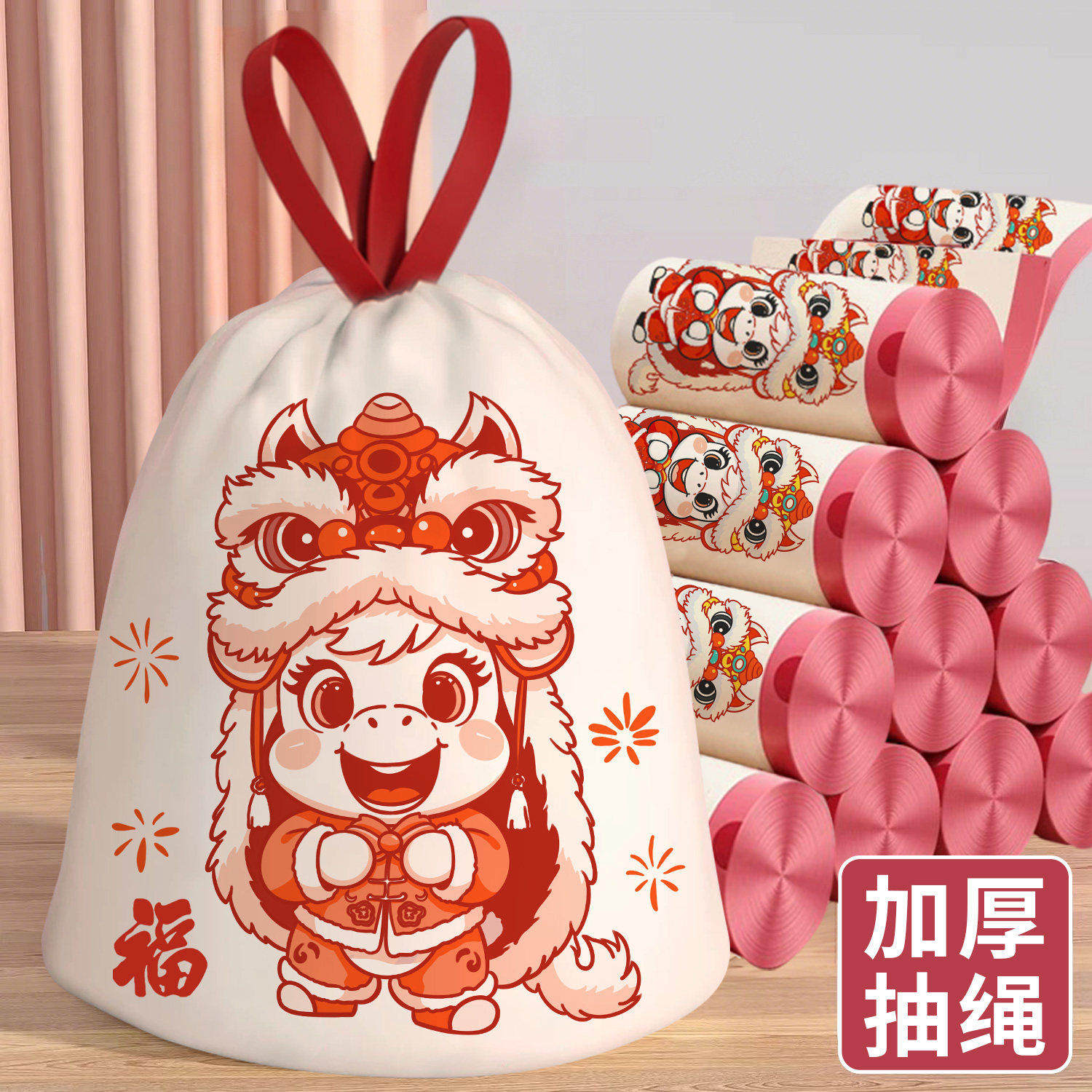 2026马年新年垃圾袋家用加厚抽绳式超大号清洁袋厨房可用加厚,包装,包装袋,淘宝优惠券,粉丝福利购,淘宝优惠卷