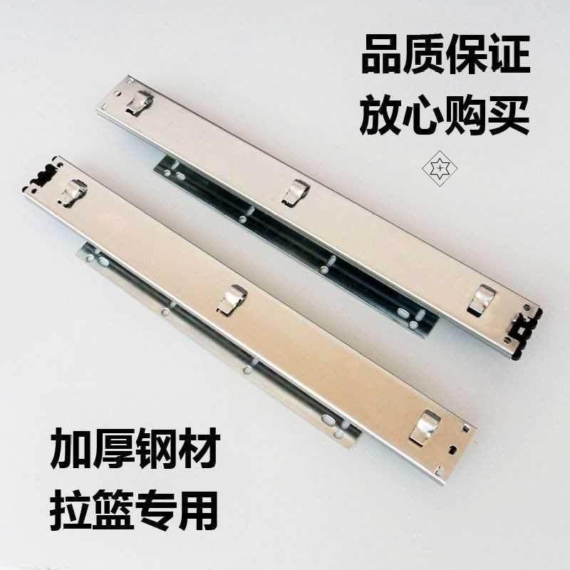 /390厨房抽屉式配件轨道置物架厨房厨柜调味拉篮橱柜拉篮滑轨侧