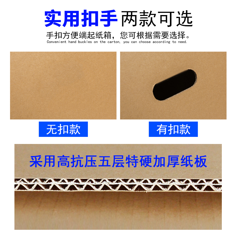 新品搬家大纸箱子特硬整理收纳快递打包装纸皮箱特大X号用的纸箱