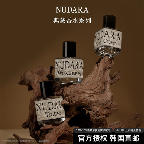 【韩国直邮】NUDARA韩国新品限定苹果香郁金香高级香水香氛30ml