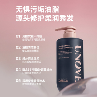 保税区韩国UNOVE柔诺伊损伤发质温和清洁修护洗发水发膜护发喷雾