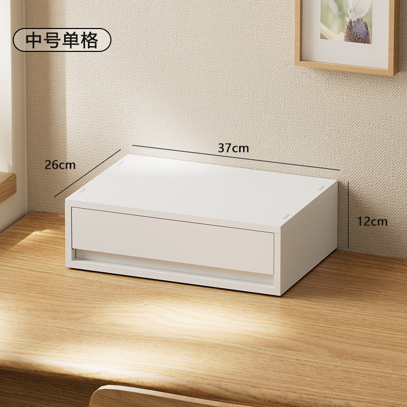 일본 무인양품 MUJ 스택형 서랍형 수납 박스오피스 데스크탑 A4 파일 데이터 다층 수납
