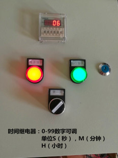 三相单相2.2KW水泵风机控制箱双时间继电器定时自动循环启停计时