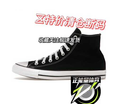 区特价清仓断码极速发货大合集专区